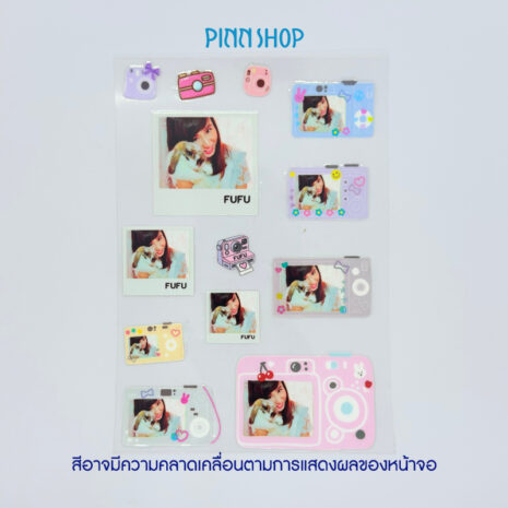 UVSTIC-PHOTO-CAMERACUTE UVSTIC-PHOTO-CAMERACUTE