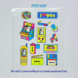 สติกเกอร์ UV เปลี่ยนข้อความ/ภาพได้ I Love 90s