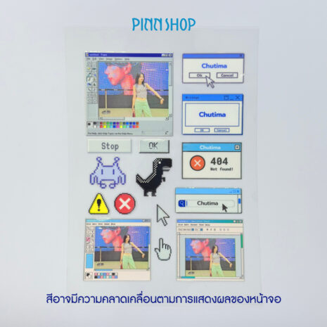 UVSTIC-PHOTO-WINDOWXP