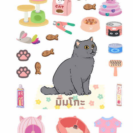สติกเกอร์ UV DTF แมวสีเทา 01 | ป้ายชื่อคัสตอมใส่ชื่อได้ UV DTF Sticker Gray Cat | Custom Name Label Set