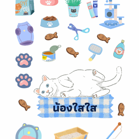 สติกเกอร์ UV DTF แมวขาว 03 | ป้ายชื่อคัสตอมใส่ชื่อได้ UV DTF Sticker White Cat | Custom Name Label Set