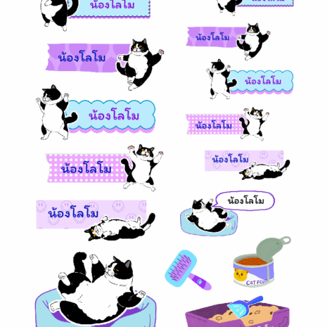 สติกเกอร์ UV DTF แมวทักซิโด้ 01 แมวลายวัว แมวขาวดำ | ป้ายชื่อคัสตอมใส่ชื่อได้ UV DTF Sticker Tuxedo Cat | Custom Name Label Set