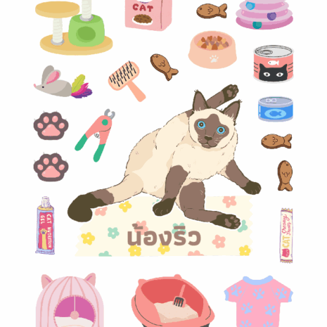สติกเกอร์ UV DTF แมววิเชียรมาศ 02 | ป้ายชื่อคัสตอมใส่ชื่อได้ UV DTF Sticker Siamese Cat | Custom Name Label Set