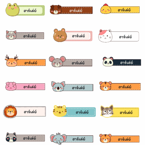 สติกเกอร์ UV DTF Animal Name Tag ป้ายชื่อหัวสัตว์