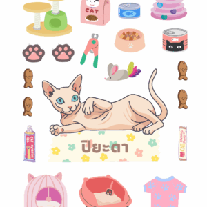 สติกเกอร์ UV DTF แมวสฟิงซ์ 01 | ป้ายชื่อคัสตอมใส่ชื่อได้ UV DTF Sticker Sphynx Cat | Custom Name Label Set