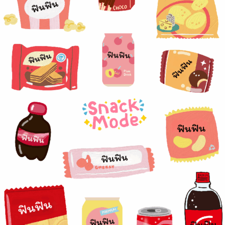 สติกเกอร์ UV DTF Snack Mode สติกเกอร์ใส่ชื่อได้ ธีมถุงขนม