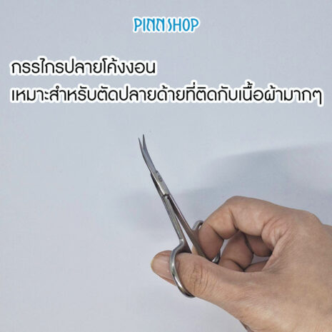 HB-IMC-YA25-05-09-03 HB-IMC-YA25-05-09-03