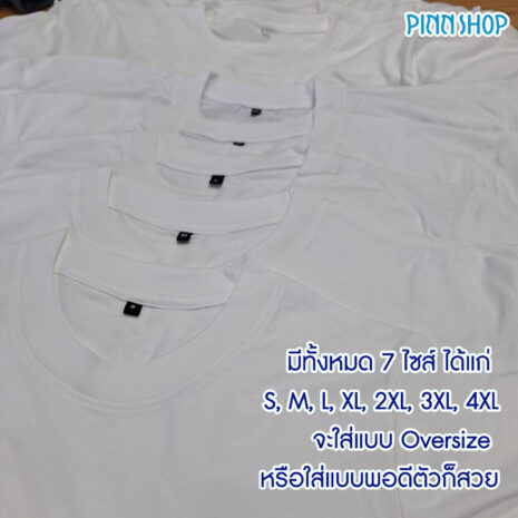 OPD-TS-ORDER-02 OPD-TS-ORDER-02