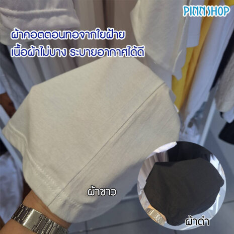 OPD-TS-ORDER-03 OPD-TS-ORDER-03