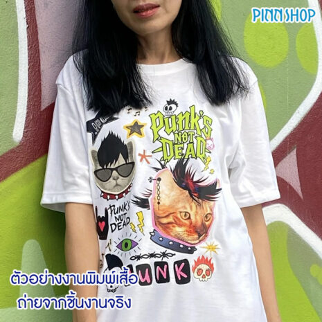 OPD-TS-ORDER-04 OPD-TS-ORDER-04