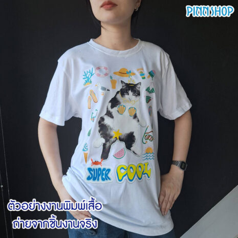 OPD-TS-ORDER-05 OPD-TS-ORDER-05