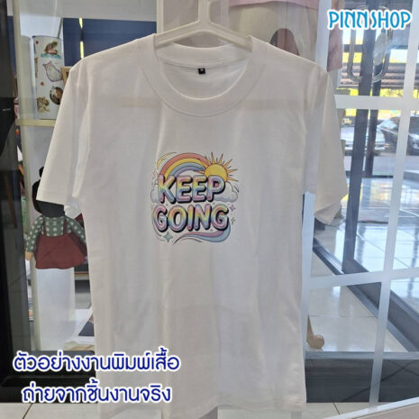 OPD-TS-ORDER-07 OPD-TS-ORDER-07