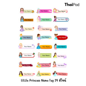 Premium NameTag สติกเกอร์ชื่อเด็ก UV DTF นูน วาว กันน้ำ ติดรองเท้า ขวดน้ำ กล่องข้าว ของใช้ไปโรงเรียน แบบ Little Princess Name Tags