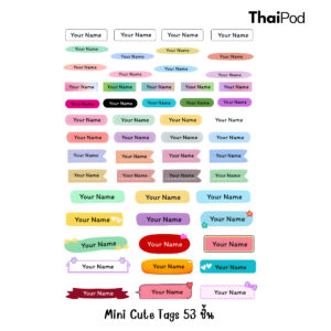 Premium NameTag สติกเกอร์ชื่อเด็ก UV DTF นูน วาว กันน้ำ ติดรองเท้า ขวดน้ำ กล่องข้าว ของใช้ไปโรงเรียน แบบ Mini Cute Tags