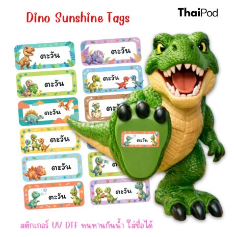 Dino Sunshine Tags01