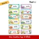 Dino Sunshine Tags02