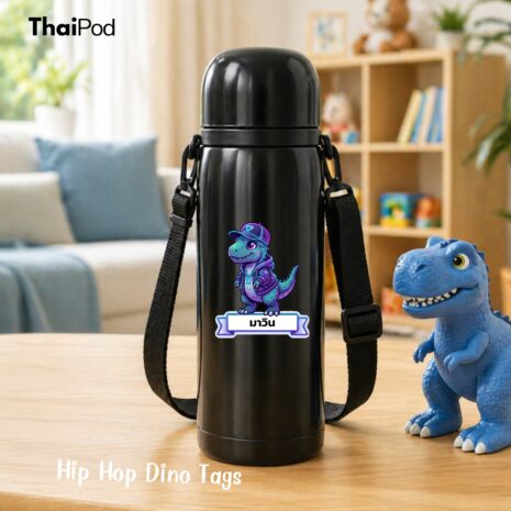 Hip Hop Dino Tags06 Hip Hop Dino Tags06