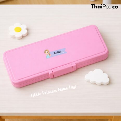 Little Princess Name Tags 07 Little Princess Name Tags 07