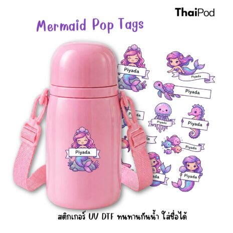 Mermaid Pop Tag01