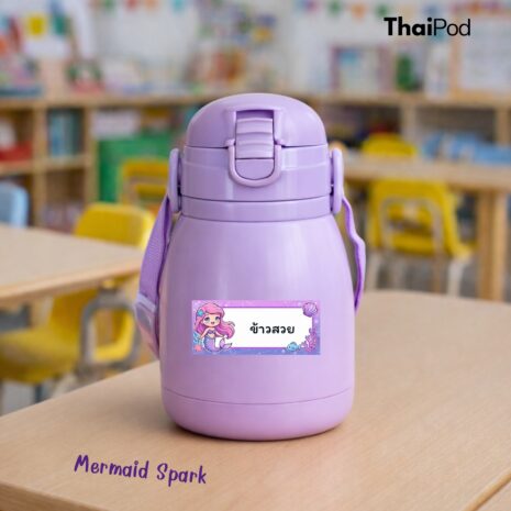 Mermaid Spark03 Mermaid Spark03