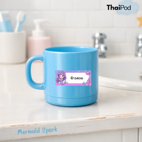 Mermaid Spark04 Mermaid Spark04