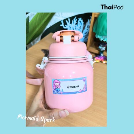 Mermaid Spark07 Mermaid Spark07