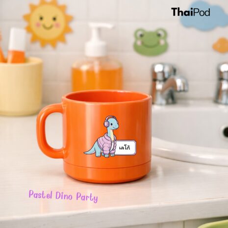 Pastel Dino Party03 Pastel Dino Party03