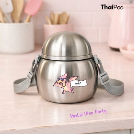 Pastel Dino Party04 Pastel Dino Party04