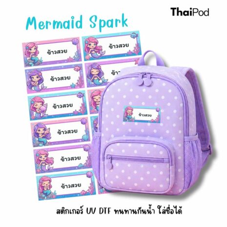 ดีไซน์ที่ยังไม่ได้ตั้งชื่อ