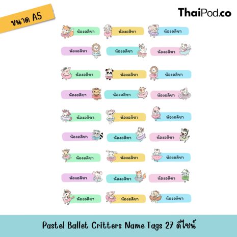 Pastel Ballet Critters Name Tags 02 Pastel Ballet Critters Name Tags 02