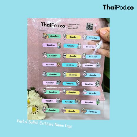 Pastel Ballet Critters Name Tags 05 Pastel Ballet Critters Name Tags 05