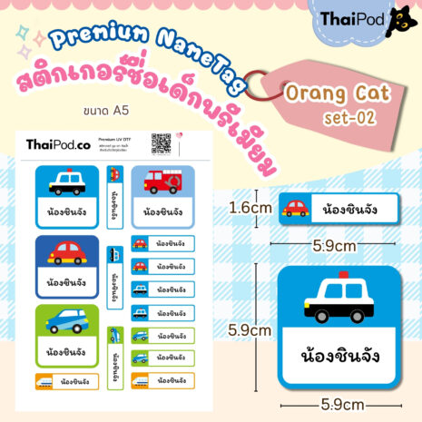 cute car-02