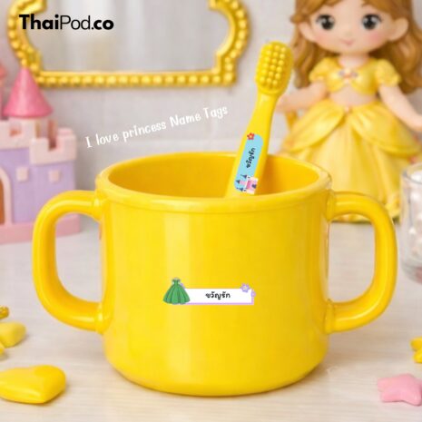 i love princess Name Tags 04 i love princess Name Tags 04