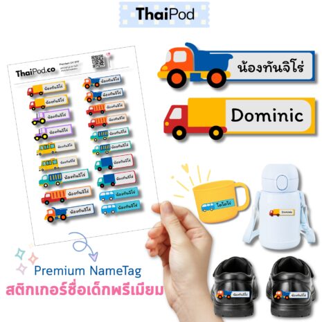 truck car-01 truck car-01