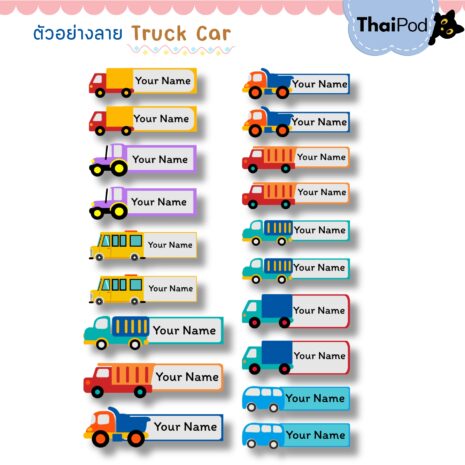 truck car-08 truck car-08