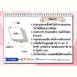รูปลงเว็ป (14)