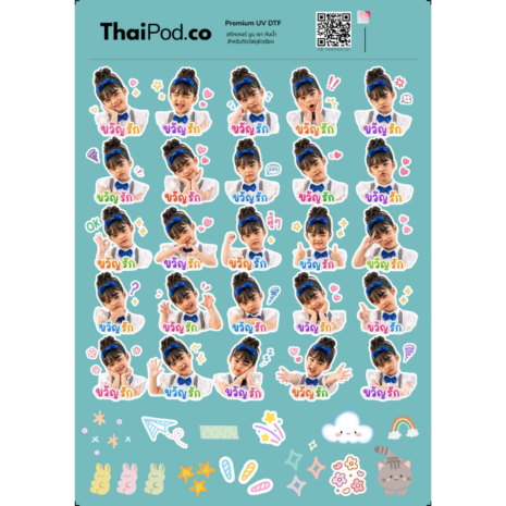 โปรดอย่าลืม (1) โปรดอย่าลืม (1)