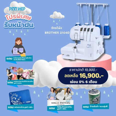 716389948_2548530175564675_4064198350641333737_n