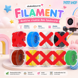 Filament 3D Hyper PLA RFID 1.75mm 1KG