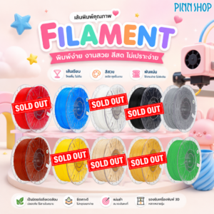 Filament 3D Hyper PLA RFID 1.75mm 1KG