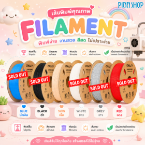 Filament 3D Hyper PLA 1.75 mm 1KG