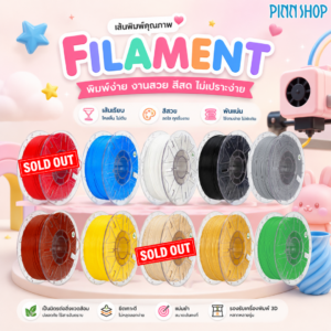Filament 3D Hyper PLA RFID 1.75mm 1KG