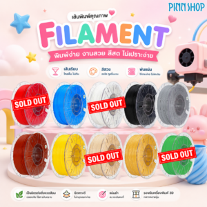 Filament 3D Hyper PLA RFID 1.75mm 1KG