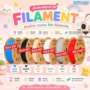 Filament 3D Hyper PLA 1.75 mm 1KG