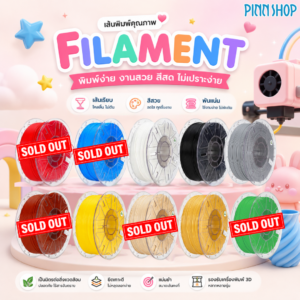Filament 3D Hyper PLA RFID 1.75mm 1KG
