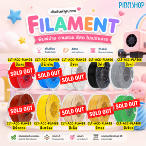 Filament 3D Hyper PLA RFID 1.75mm 1KG
