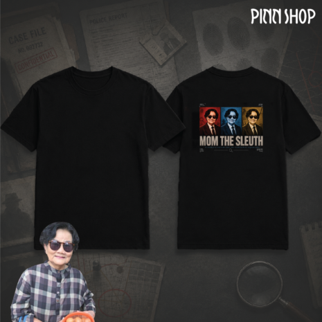 เสื้อสายสืบ02 เสื้อสายสืบ02