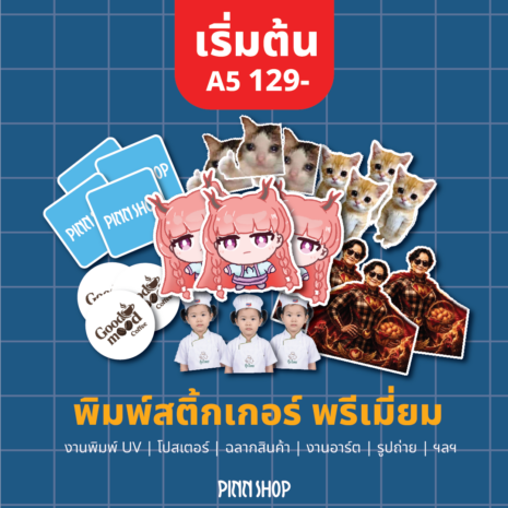 1 1