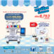 1-pr1060w-10