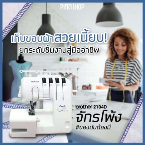 AW_2104D-03-1 AW_2104D-03-1